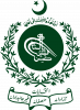 1200px-Emblem_of_the_Election_Commission_of_Pakistan.svg